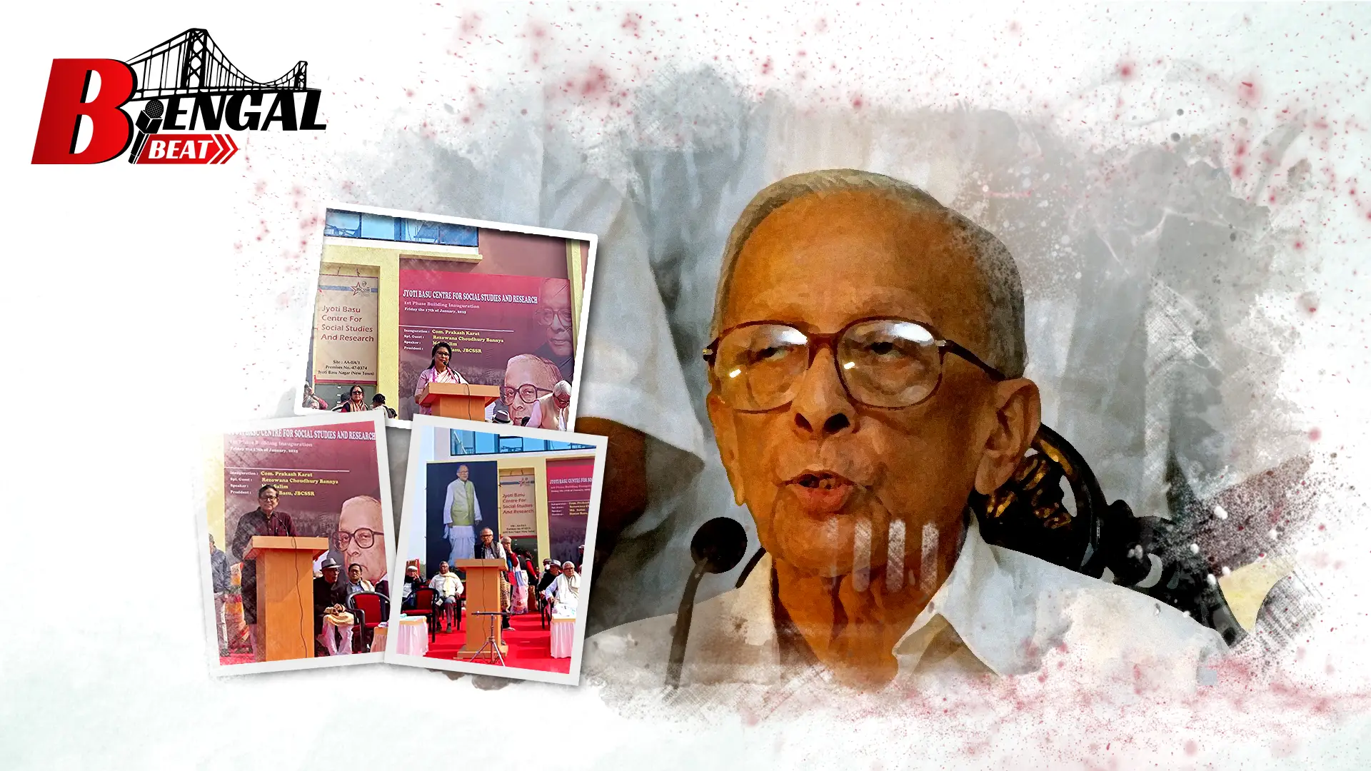 <a href='https://bengalbeat.today/jyoti-basu-centres-new-building-inaugurated-a-year-after-yechury-laid-foundation-stone/'>Jyoti Basu Centre’s New Building Inaugurated, A Year After Yechury Laid Foundation Stone</a>